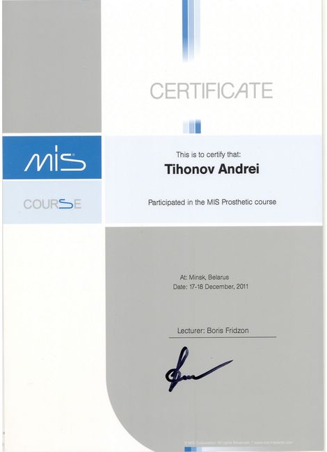 Лицензии и сертификаты / 9