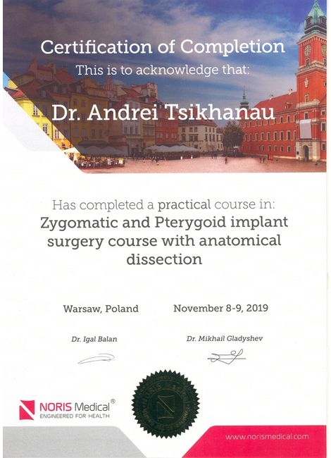 Лицензии и сертификаты / 16