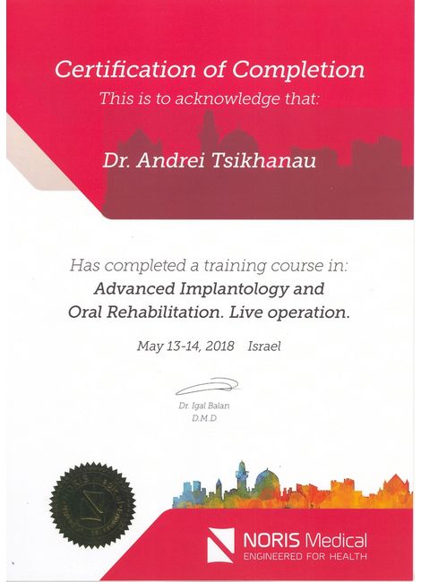 Лицензии и сертификаты / 12